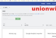 为自己的博客自建分析工具-Matomo-UNIONWIKIA联盟百科