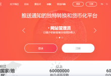 daopush周付联盟-UNIONWIKIA联盟百科
