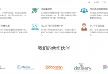 AdsWick广告联盟-UNIONWIKIA联盟百科